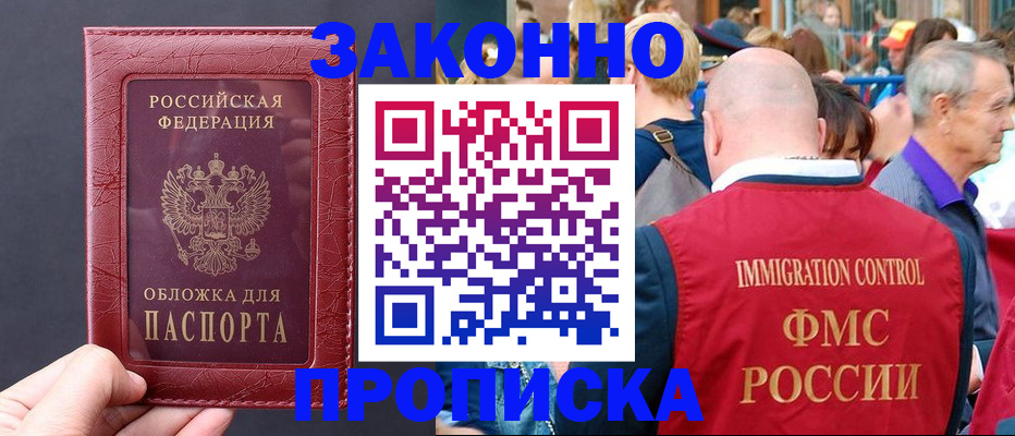 регистрация для школы в Ярцево